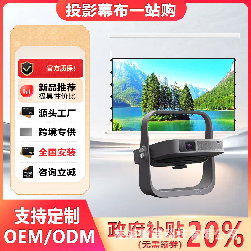 GIMI/XIMI Z7X/Z6X/Play6/Z9X/Play 5/Z6XPro/Play6e โปรเจคเตอร์ในครัวเรือน Z