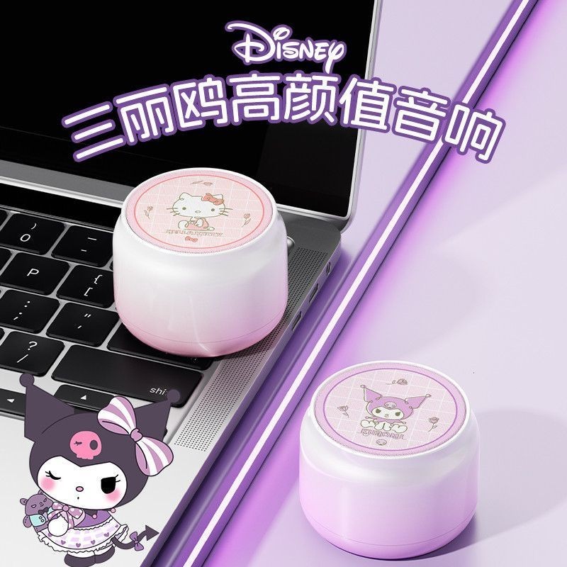 [Disney] K12 Sanrio IP Co-Branded Bluetooth Speaker Wireless Mini Girl High-Appearance High-Quality 