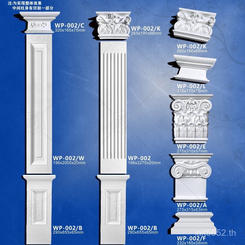 Wp-001a TV วัสดุฝรั่งเศสยุโรปคอลัมน์โรมันยูรีเทนแบน pu คอลัมน์หัวสแควร์คอลัมน์ตกแต่งพื้นหลังผนัง NMN