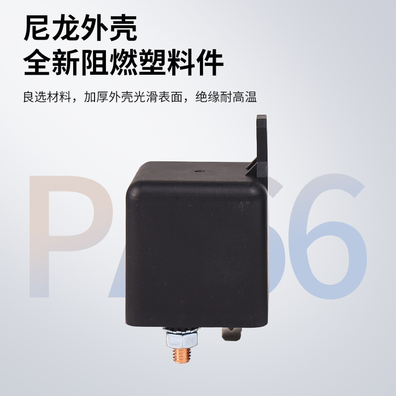 200a รีเลย์รถยนต์ 12v24v ปกติเปิด wm686 กําลังสูงเริ่มต้นดัดแปลงรถบรรทุกสวิตช์ไฟ VBZG