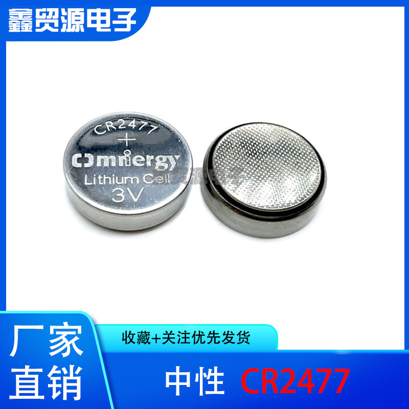 CR2477 ปุ่ม Sony 3V CR2477 พร้อมขาบัดกรี Original แนวนอน/2.5