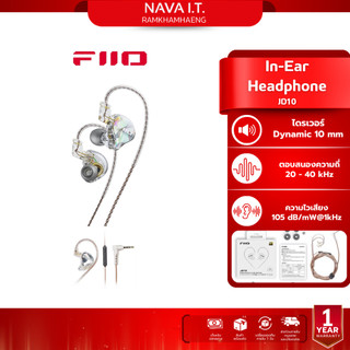 หูฟังอินเอียร์ FiiO JD10 In-Ear Headphone รับประกัน 1 ปี