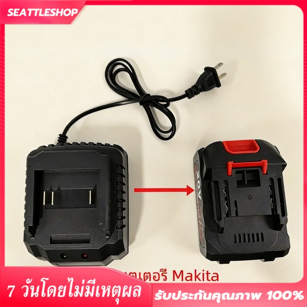เครื่องชาร์จ Li-ion เครื่องชาร์จ 21V มาตรฐานอเมริกา การชาร์จที่นั่ง ชาร์จเร็ว ปลอดภัย ทนทาน
