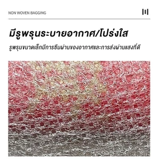 100 ใบ🔥ถุงห่อผลไม้ ถุงห่อมะม่วง ใช้ห่อกันแมลง เพลี้ย แสงแดดไม่ต้องห่อกระดาษทับ ใช้ซ้ำได้ ไม่มีไอน้ำเกาะในถุง ถุงห่อฝรั่ง