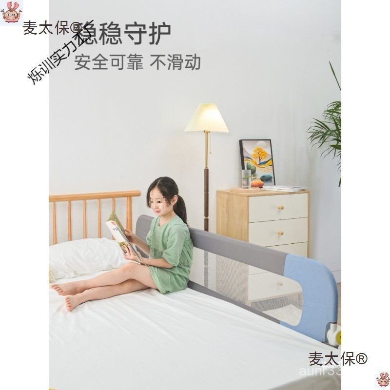 แผ่นกั้นป้องกันการรักษาความปลอดภัยข้างเตียง Baffle Baffle Baffle Baffle Baffle Baffle Baffle ฟรี Fal