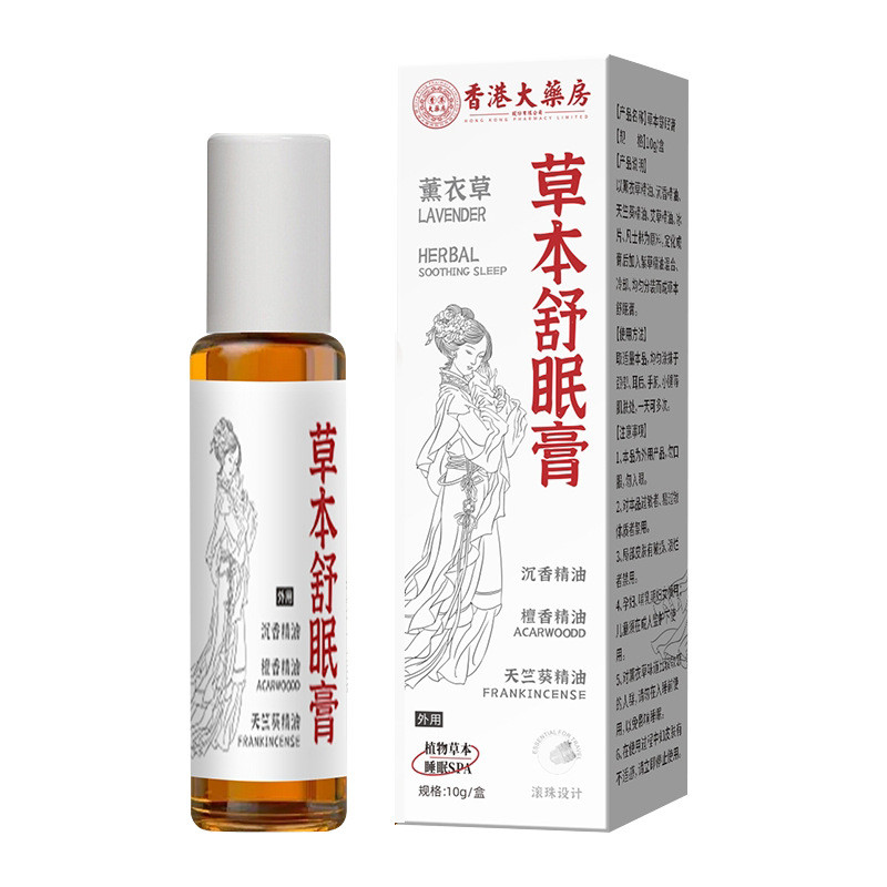 [คลังสินค้าพร้อม] Da Pharmacy Herbal Sleeping Balm Sleeping Balm Roll-On Agarwood Sleeping Herbal Ex