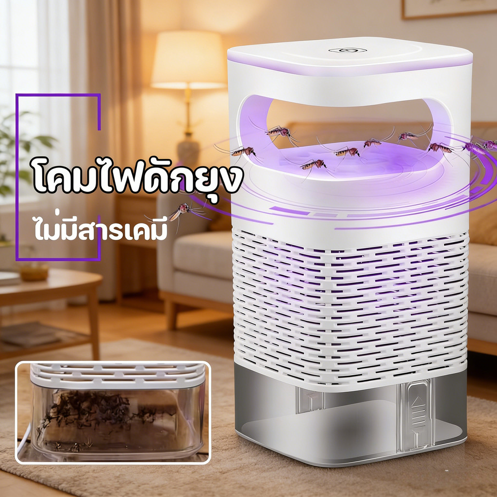 COD เครื่องดักยุง ไม่มีสารเคมี โคมไฟดักยุง เครื่องช็อตยุง อัตราการฆ่ายุง 99% USB ที่ดักยุง