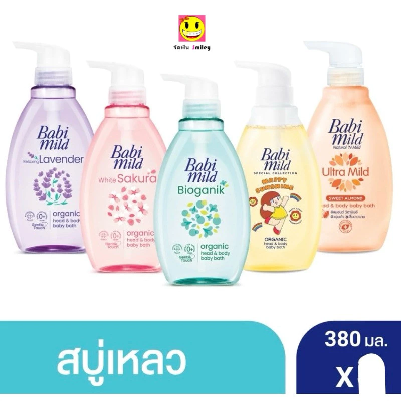 Babi Mild เบบี้มายด์ สบู่เหลวอาบและสระ 380 มล. x1/ Babi Mild Bath Gel 380ml x1