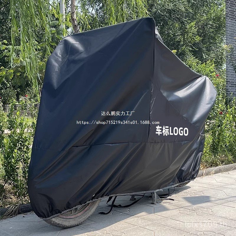 Crack เหมาะสําหรับ cm300 Anti-Step เสื้อผ้ารถ cfr190t400nx125 รถ Honda ครีมกันแดดรถจักรยานยนต์ Rains