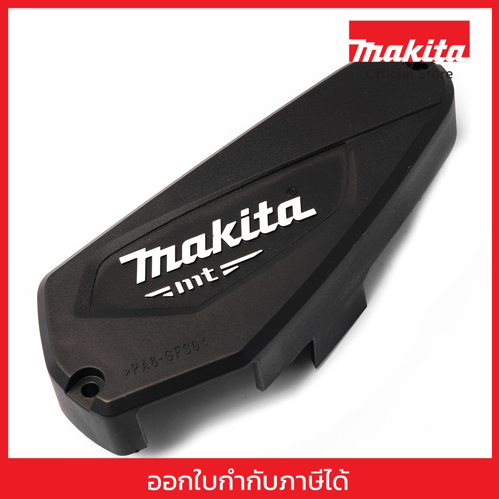 MAKITA มากีต้า MP458047-2 อะไหล่ M1100KX1B#16 BELT COVER NO.16 BELT COVER FOR M1100KX1B Code 458047-