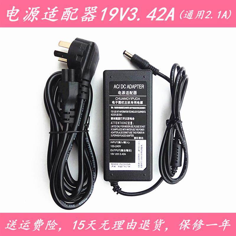 เหมาะสําหรับ XGIMI XGIMI เล่นโปรเจคเตอร์รุ่นพิเศษ XJ14V Power Adapter สายชาร์จ 19V