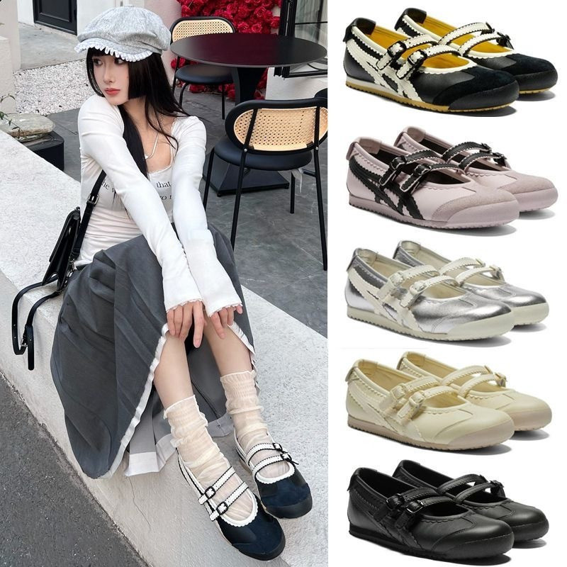 รองเท้าบัลเล่ต์ Onitsuka Mexico 66 TGRS สําหรับผู้หญิง