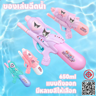 COD ปืนฉีดน้ํา ปืนฉีดน้ำของเล่น ของเล่นเด็ก ความจุขนาดใหญ่ ร…