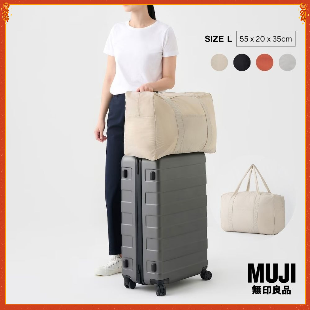 มูจิ กระเป๋าบอสตันพับเก็บได้ - MUJI Foldable Travel Arizona Bag ไซส์ L