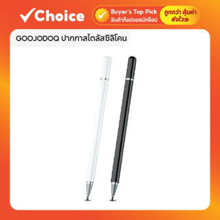 GOOJODOQ ปากกาสไตลัสซิลิโคนสำหรับจอสัมผัส iP Android iP