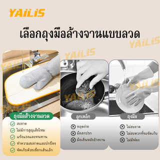 1 แถม 1 !!!ถุงมือล้างจานแบบยาว ป้องกันน้ำร้อนและน้ำมัน ใช้ได้ทั้งล้างจาน ขัดหม้อ เช็ดเคาน์เตอร์