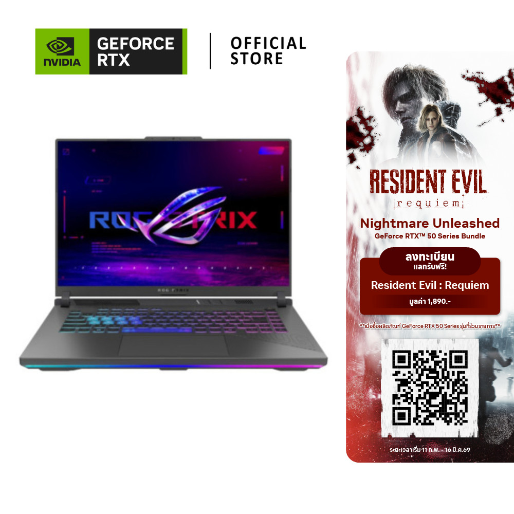 ASUS ROG Strix G16 | NVIDIA® GeForce RTX™ 5070Ti | AMD Ryzen™ 9-8940HX (G614PR-RV003W)