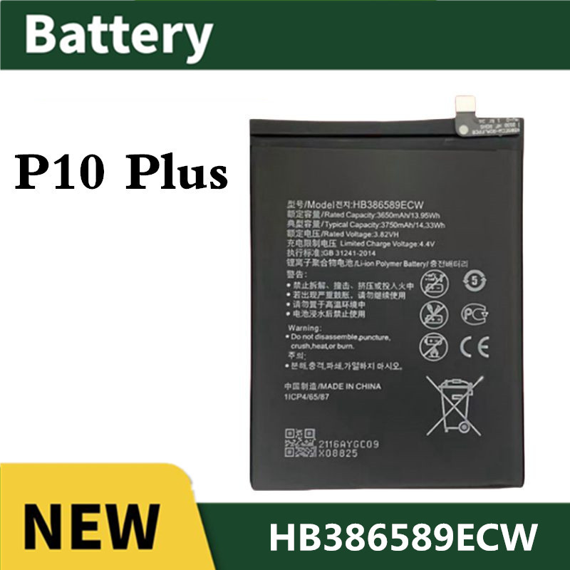 แบต For Huawei P10 Plus แบตเตอรี่ Battery P10+