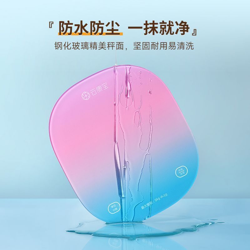 Yunkangbao Smart Kitchen Scale yolanda Food Scale Coffee Baking Electronic Gram Scale Food Scale Fit