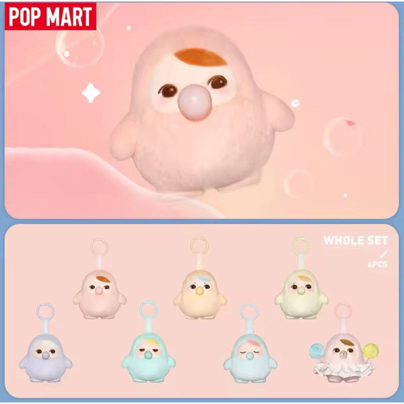 ( ✨ PRE-ORDER) Ready to ship PUCKY Beanie Bubble up Series keychain