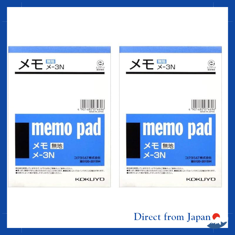 Kokuyo A6 Blank Memo Paper Set (2 Packs) - 110 Sheets Recycled Paper (150x106mm)