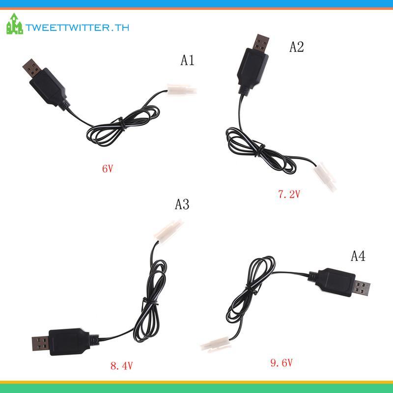 Tweet DC 6V 7.2V 8.4V 9.6V RC แบตเตอรี่ USB Charger Adapter สําหรับรีโมทคอนโทรลรถ TH