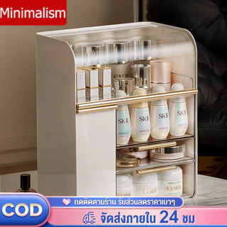 พร้อมส่ง กล่องเก็บเครื่องสำอาง PET ใส กล่องใส่เครื่องสำอาง มีฝาปิด มีลิ้นชัก กันฝุ่นกันชื้น ชั้นวางเครื่องสำอาง
