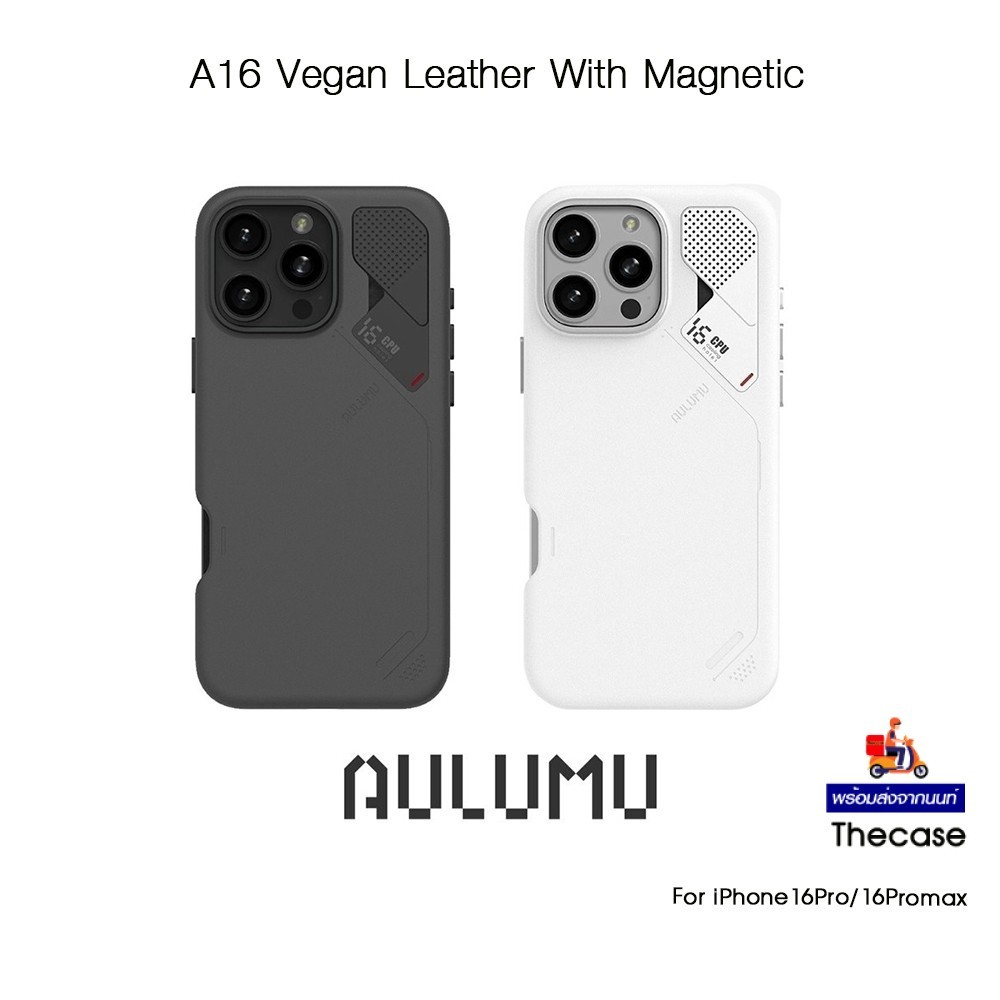 Aulumu A16 Vegan Leather With Magnetic เคสหนังVeganกันกระแทกเกรดพรีเมี่่ยม เคสสำหรับ iPhone16Pro/16P