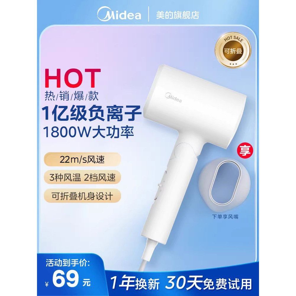 เครื่องเป่าผมที่สวยงาม 1800w High Wind ไอออนลบ Hair Care เครื่องเป่าผมแห้งเร็วเครื่องเป่าผมแบบพับได้