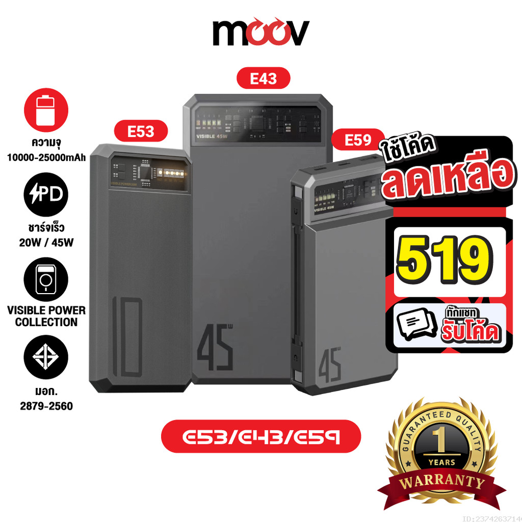 [519บ.โค้ดคุ้ม] Orsen by Eloop E53 E43 E59 10000mAh 20000mAh 25000mAh แบตสำรอง Powerbank ชาร์จเร็ว 2
