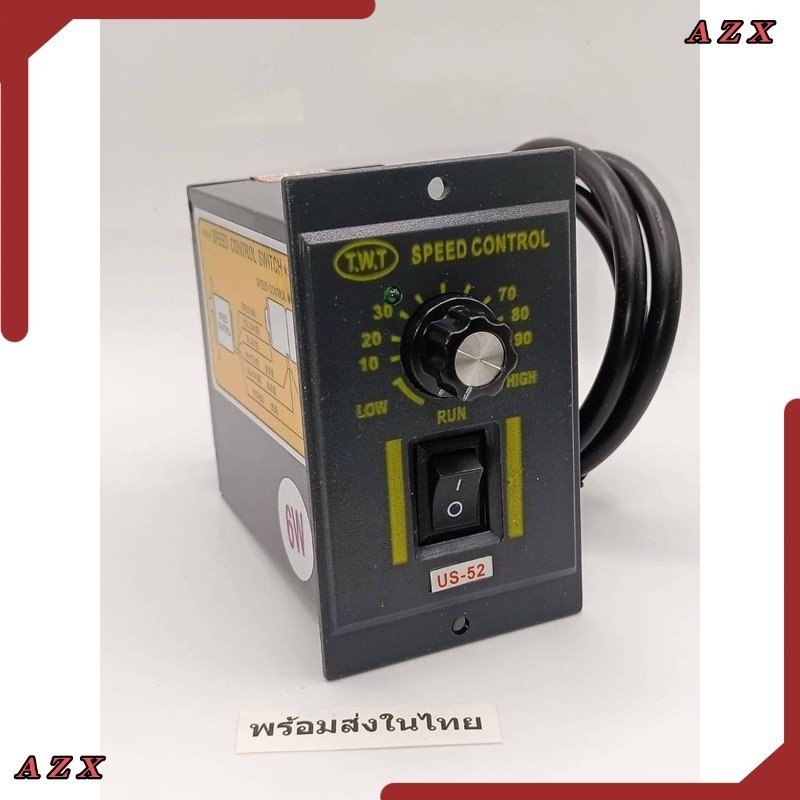จากไทย SPEED CONTROL US-52  ปรับความเร็วรอบมอเตอร์ ไฟ220VAC  15W ร้านในไทย ส่งทุกวัน
