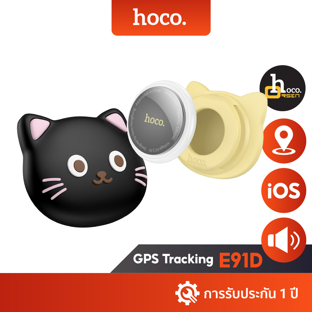 Hoco E91D GPS Tag อุปกรณ์ติดตามสัตว์เลี้ยง แบบติดปลอกคอ รองรับ lOS Find My อุปกรณ์ติดตามจีพีเอส
