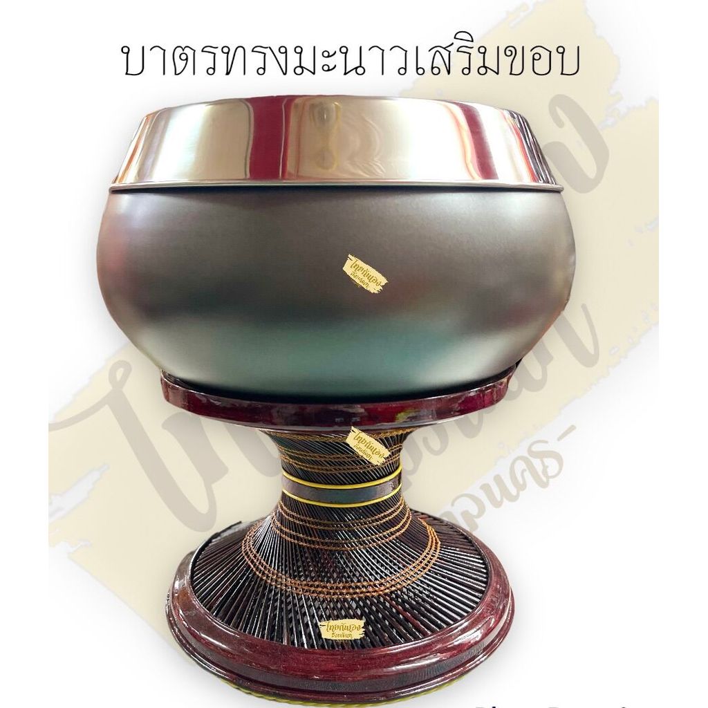บาตรพระ บาตรเทฟล่อนมะนาว บาตรเสริมขอบพิเศษ ขนาด 9 นิ้ว เคลือบนอก