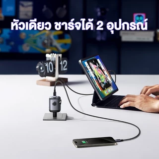 UGREEN Nexode Uno 65W GaN Charger 3-Port PD Fast Charge สำหรับ MacBook iPhone 17 Pro Max RoboGaN ไทยปลั๊ก รุ่น 75110