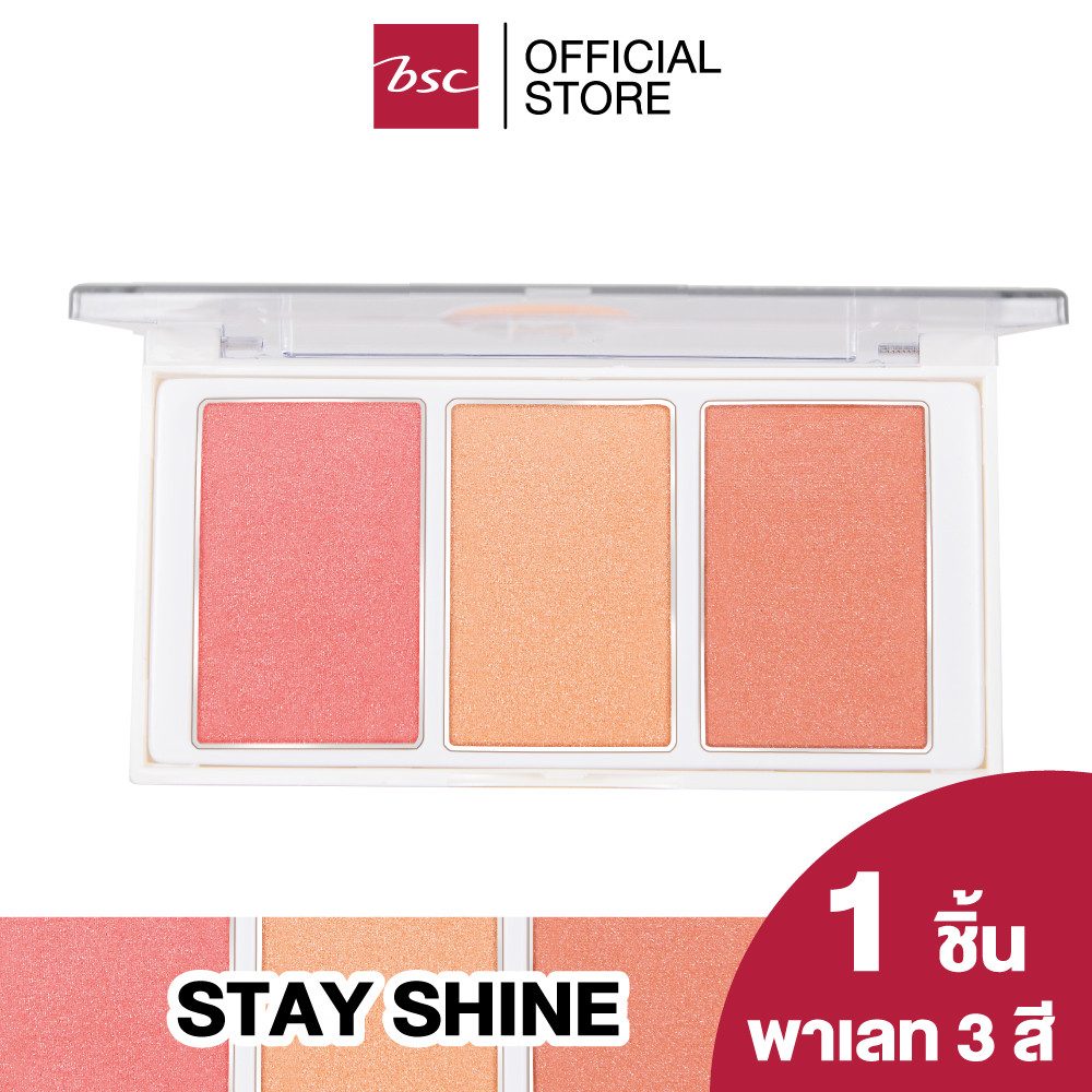 BSC LOCK IT FIT LUMINOUS FACE  พาเลทบลัช 3 เฉดสีในตลับเดียว มาพร้อมทั้งเนื้อแมท เนื้อละเอียด นุ่มลื่