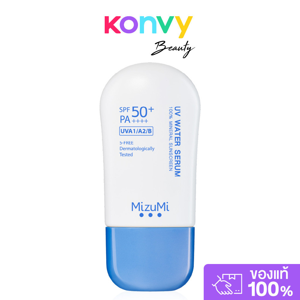 MizuMi UV Water Serum SPF50+ PA++++ มิซึมิ ครีมกันแดดสำหรับใช้ทุกวัน เนื้อบางเบา ออกแดดได้ทันที.