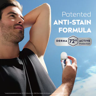 NIVEA Men Black & White Invisible Epic Night Roll-On 50ml นีเวีย โรลออนระงับกลิ่นกายสูตร Black & White.