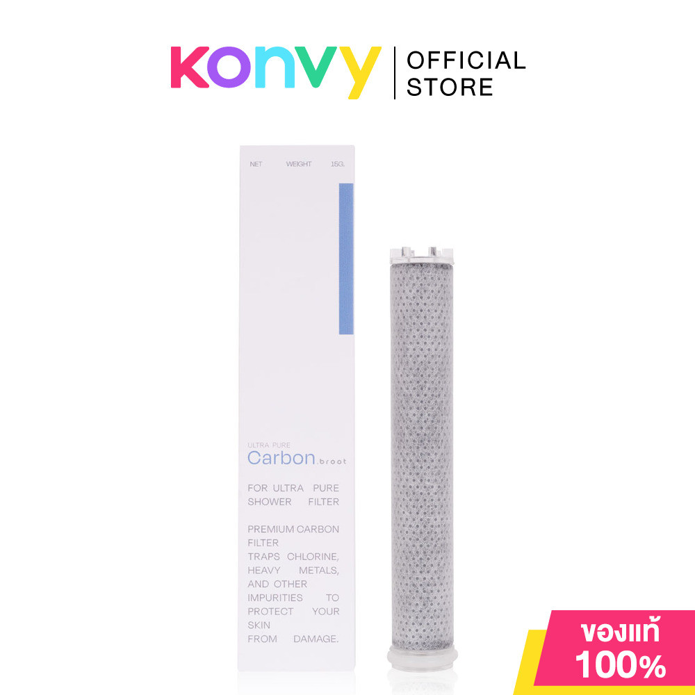 Broot Carbon Micro Filter For Ultra Pure Shower Filter 1pc ไส้กรองชาร์โคลคาร์บอนคุณภาพสูง.