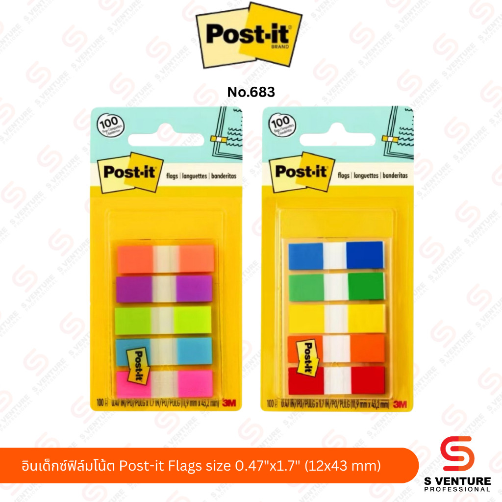 อินเด็กซ์ฟิล์มโน้ต Post-it Flags No.683-5CF / 683-5CB (5สี / 100แผ่น)