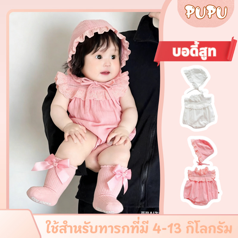 ชุดจัมเปอร์เจ้าหญิงหน้าร้อนสำหรับเด็กผู้หญิงทารก
