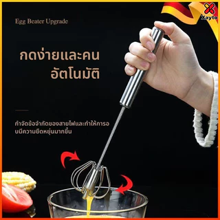 Xayto ตะกร้อตีไข่ ที่ตีไข่เเเตนเลส ที่ตีฟองนมกึ่งอัตโนมัติแบบมือกด อุปกรณ์ผสมอาหาร