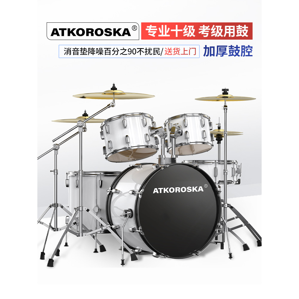 Tonke Professional Cymbal Home Practice Rack กลองกลองแจ๊สกลองเด็ก 54 Performance Self-Study ผู้ใหญ่เ