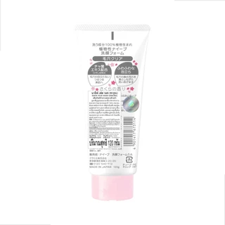 MORITOMO Official - NAIVE Face Wash (Sakura) 120 g / โฟมทำความสะอาดผิวหน้า ฟองโฟมนุ่ม มีกลิ่นหอมของซากุระ