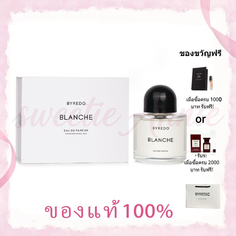 Byredo Blanche EDP Spray 100mlสเปรย์น้ำหอม