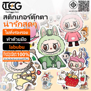 [พร้อมส่ง] สติกเกอร์น่ารัก (รวมกล่องบรรจุ, 3 กล่อง) สติกเกอร…