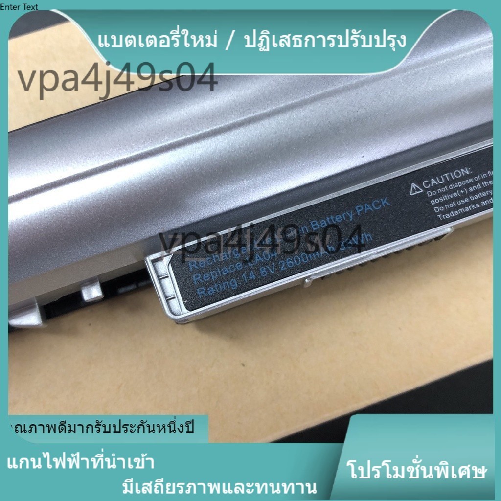 ♬new (โรงงานขายตรง) HP HP 340 345 248 G1 G2 ใหม่เข้ากันได้ LA04 HSTNN-YB5M แบตเตอรี่แล็ปท็อป  คุณภาพ