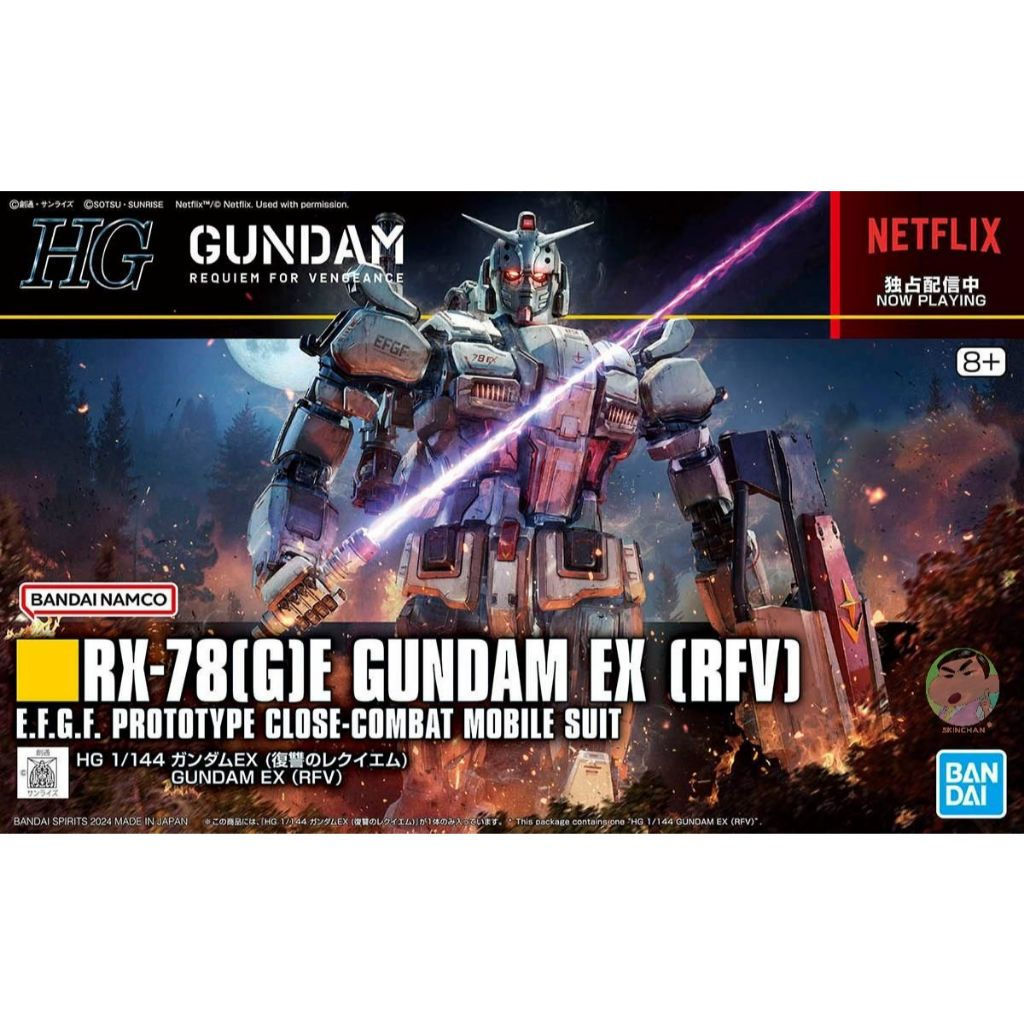 (🔵PRE-ORDER)Bandai HG 1/144 RX-78 [G] E Gundam EX RFV Model Kit