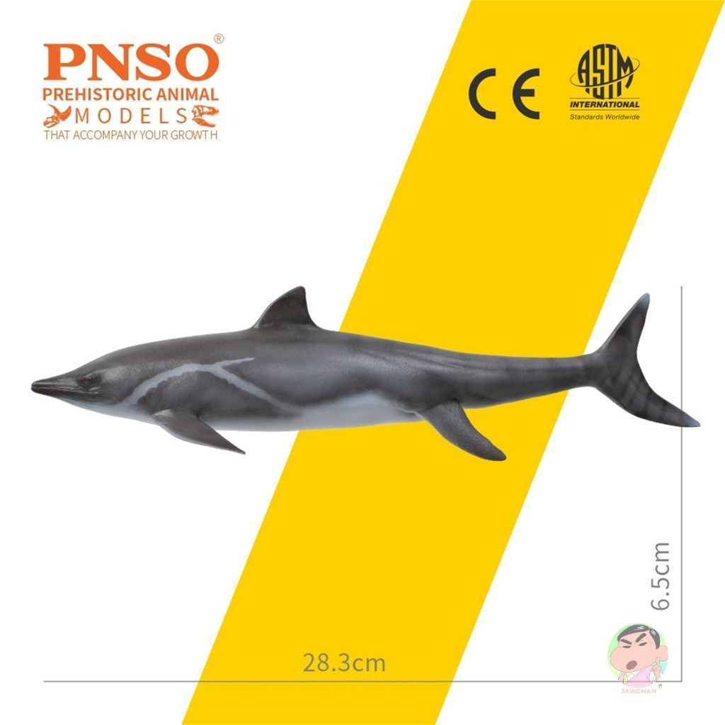 (🔵PRE-ORDER)PNSO Yuanlin Guanlingsaurus Dinosaur Model Figure