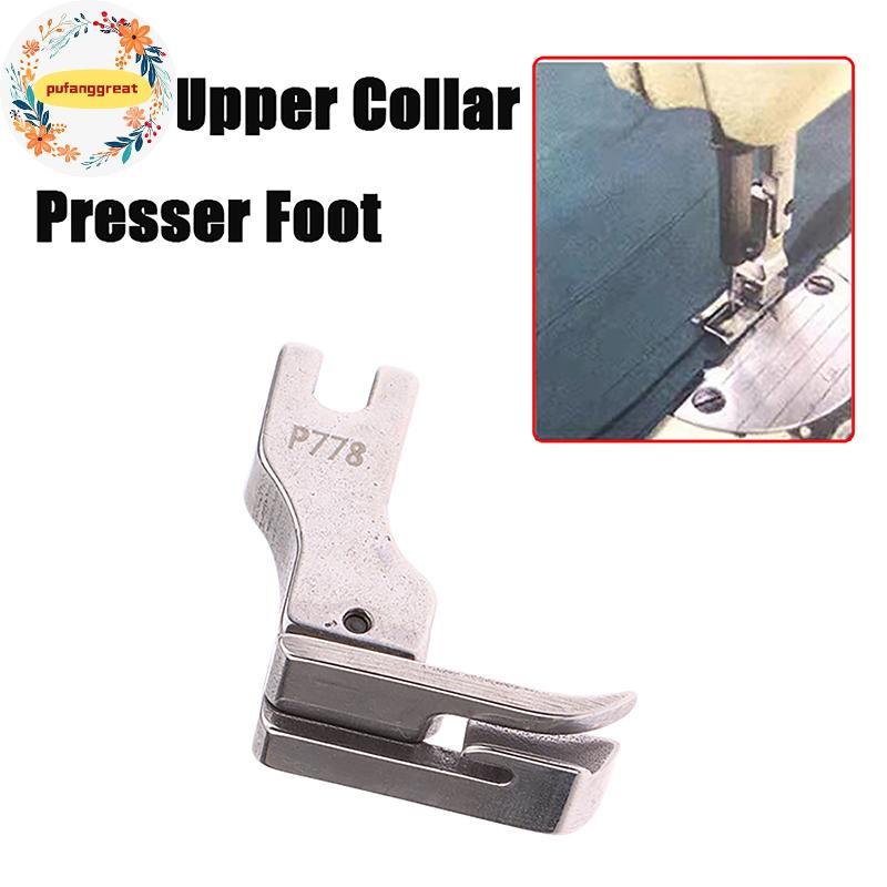 Pufanggreat 1 PC P778 เหล็กทั้งหมด Presser เท้าด้านบนเย็บ Presser เท้าพิเศษ Presser เท้าสําหรับอุตสา