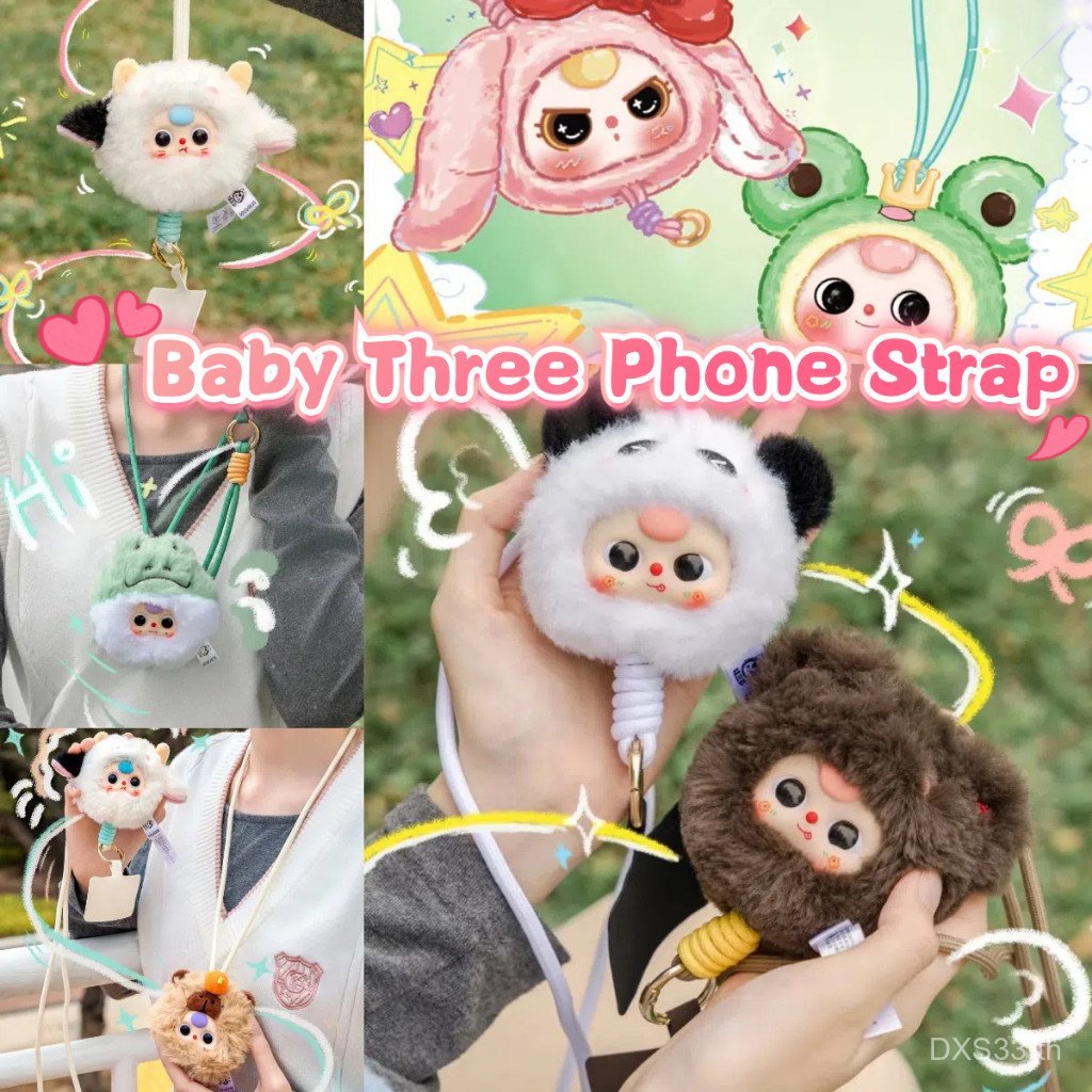 กล่องตาบอดสายรัดโทรศัพท์ Baby Three | Baby Three Mobile Phone lanyard Random Box 1 ชิ้น